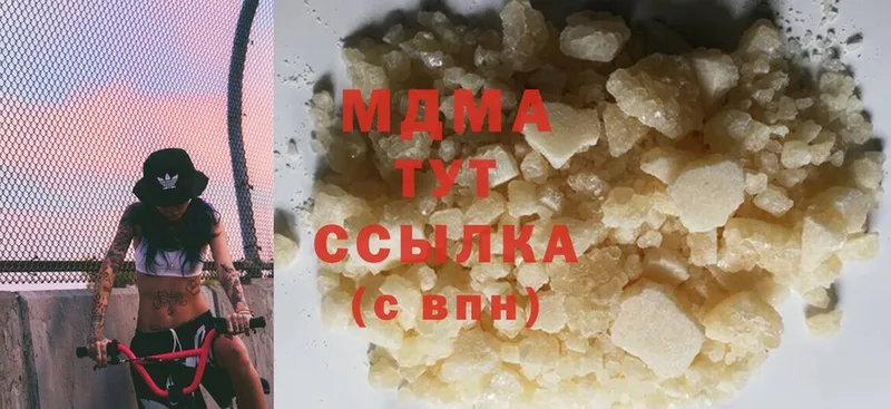 МДМА VHQ  Гремячинск 